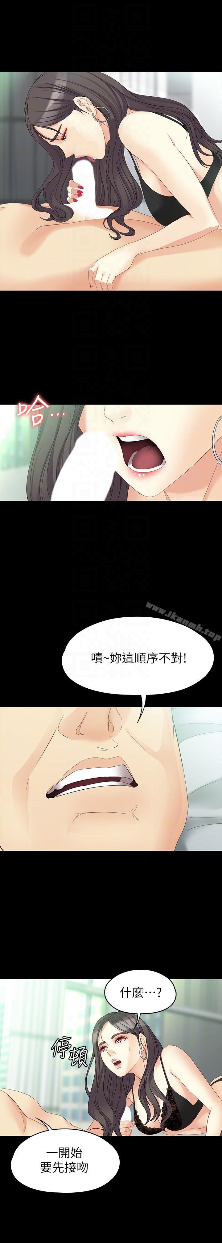 15P - 女大生世晶:无法自拔