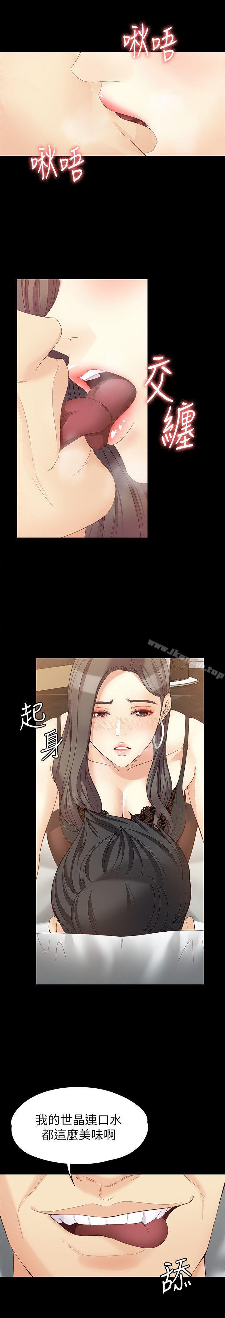 18P - 女大生世晶:无法自拔