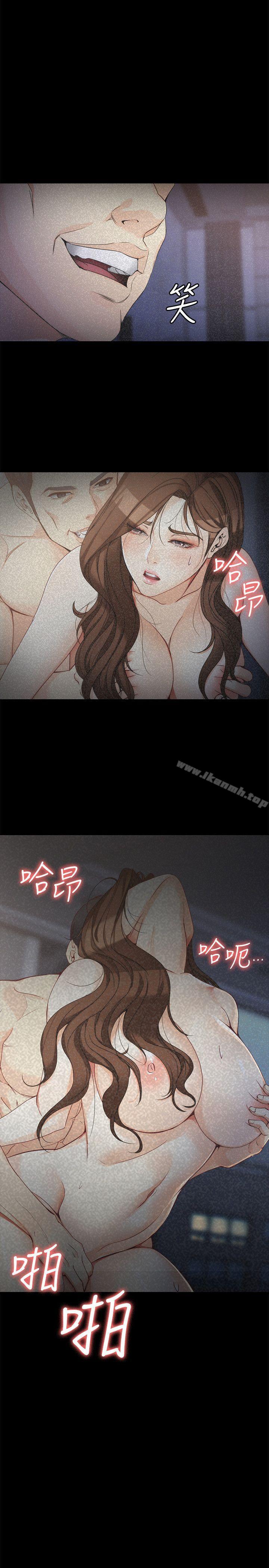 3P - 女大生世晶:无法自拔