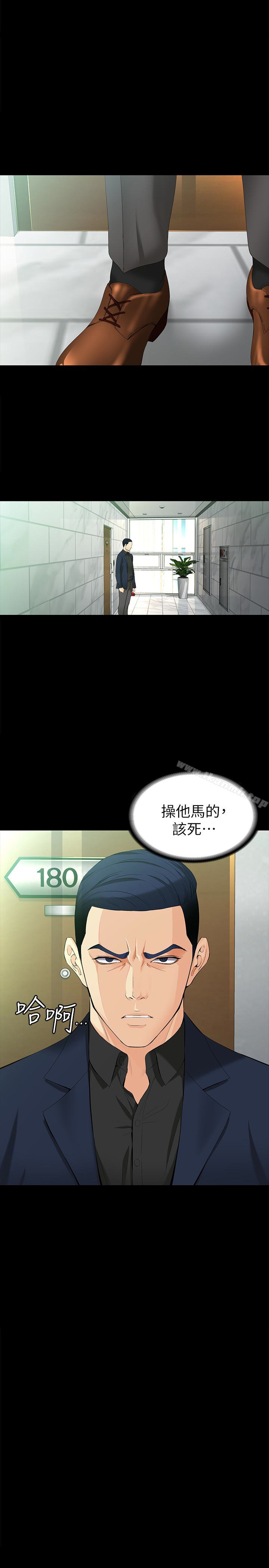 20P - 女大生世晶:无法自拔