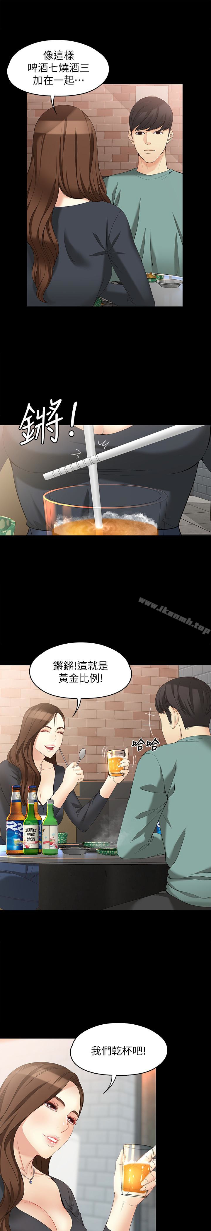 22P - 女大生世晶:无法自拔
