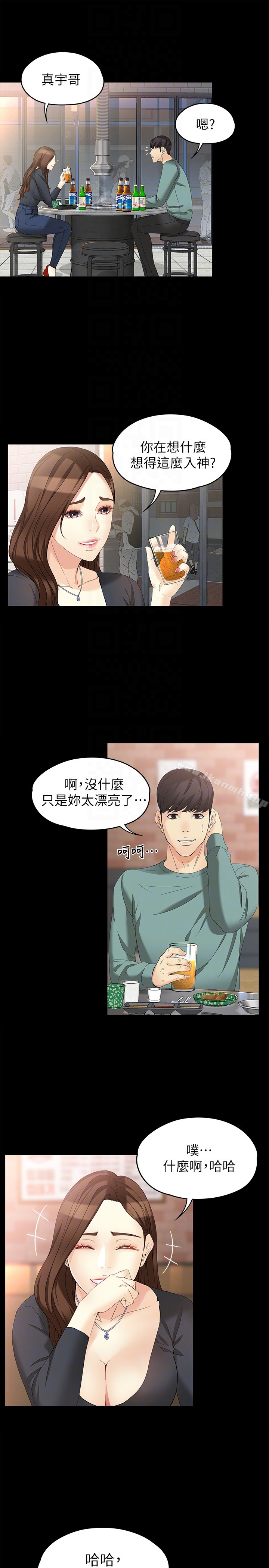 25P - 女大生世晶:无法自拔