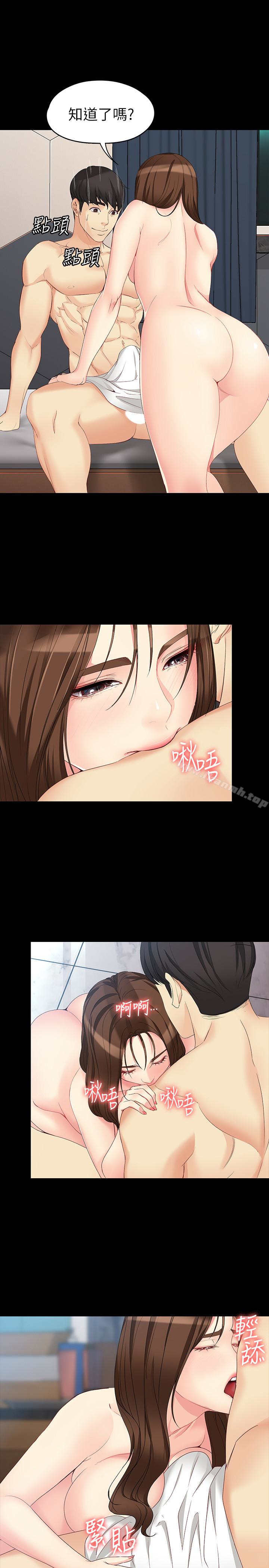 14P - 女大生世晶:无法自拔