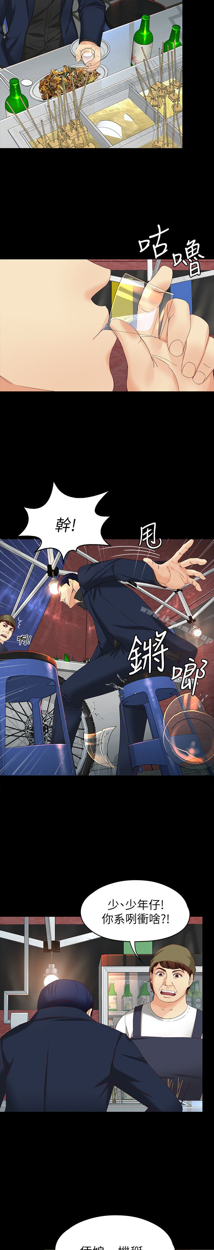28P - 女大生世晶:无法自拔