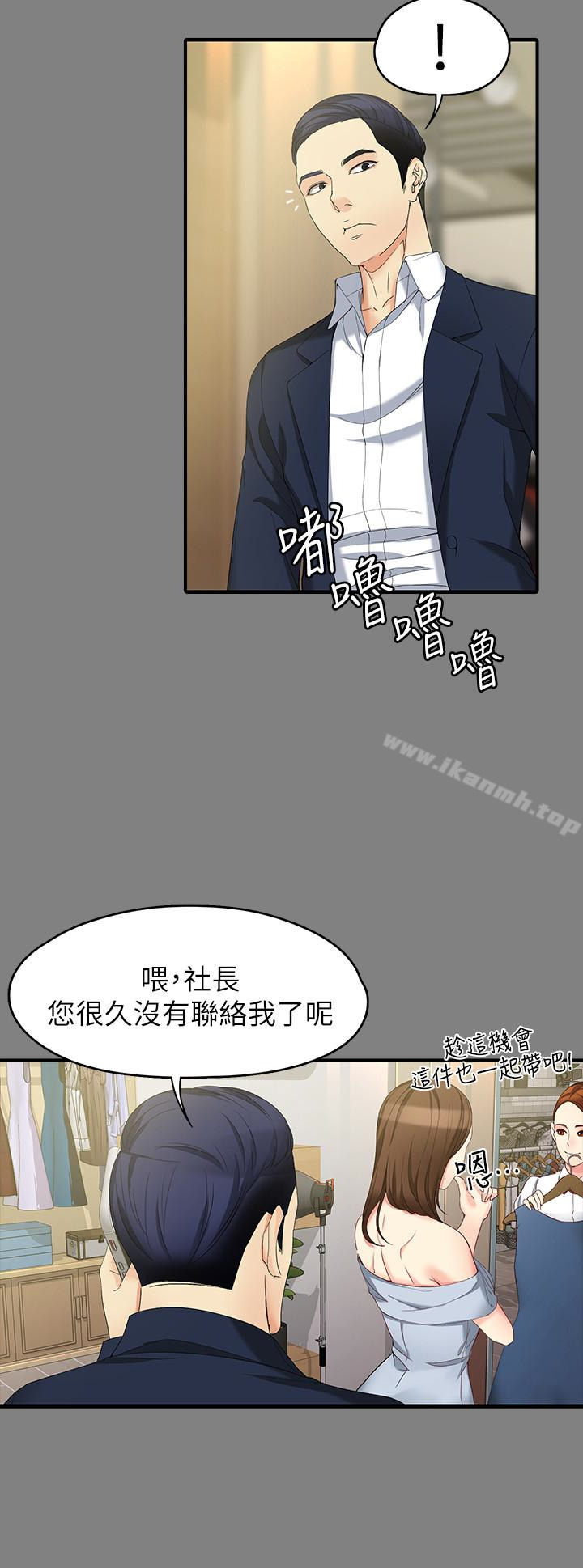 9P - 女大生世晶:无法自拔