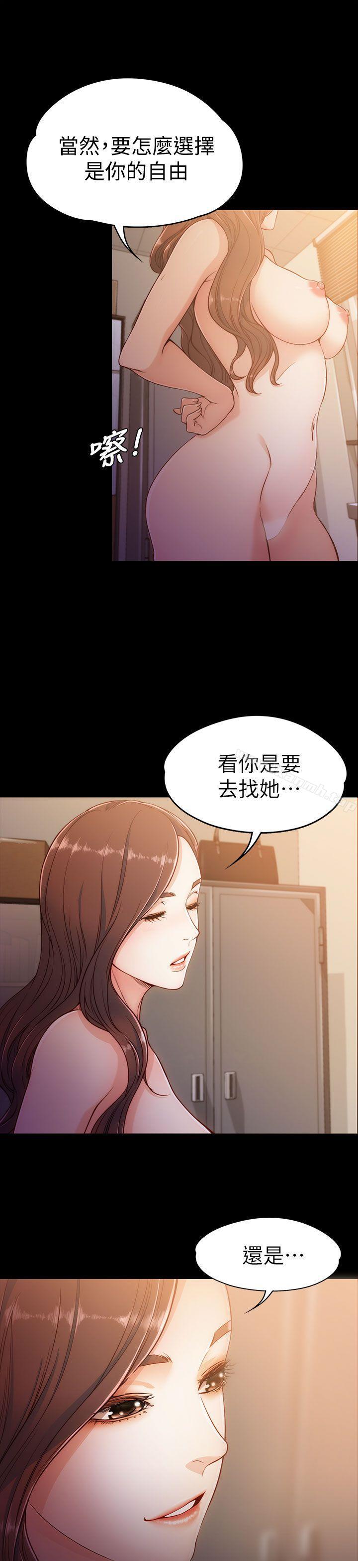 11P - 女大生世晶:无法自拔