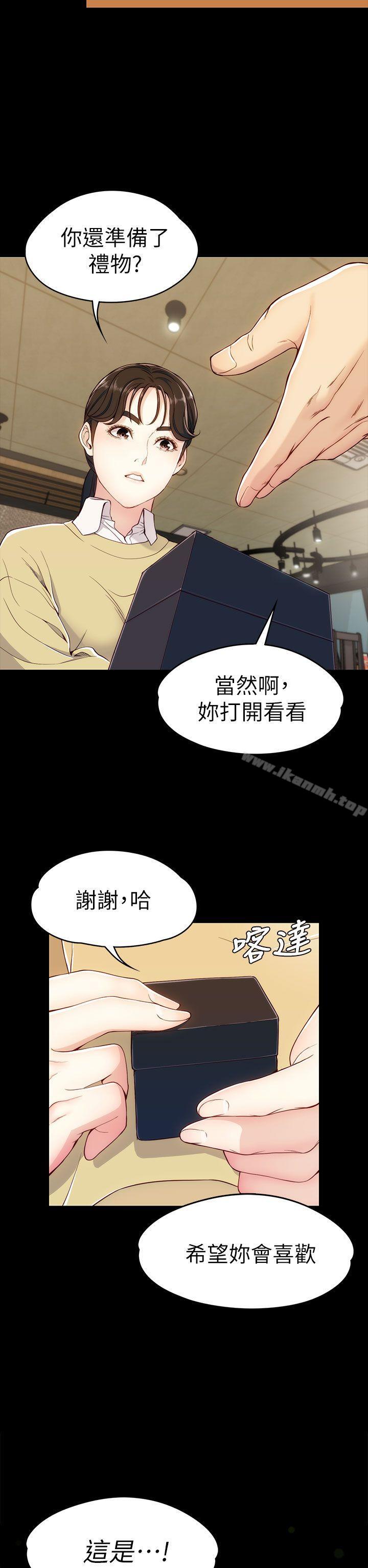 16P - 女大生世晶:无法自拔
