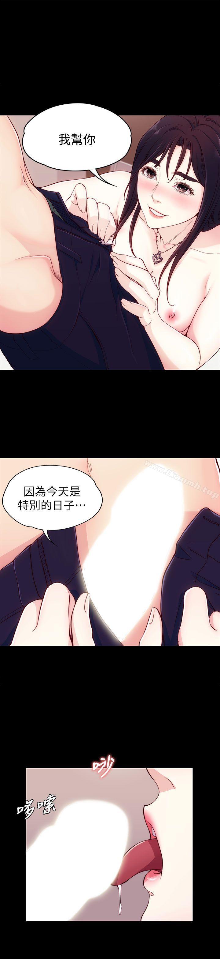 24P - 女大生世晶:无法自拔