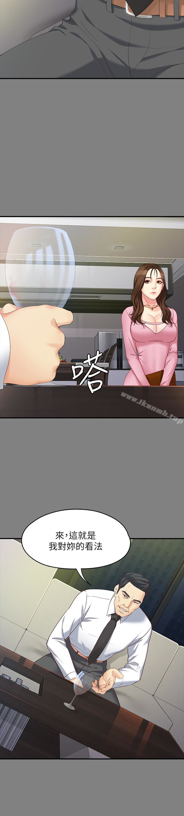 14P - 女大生世晶:无法自拔