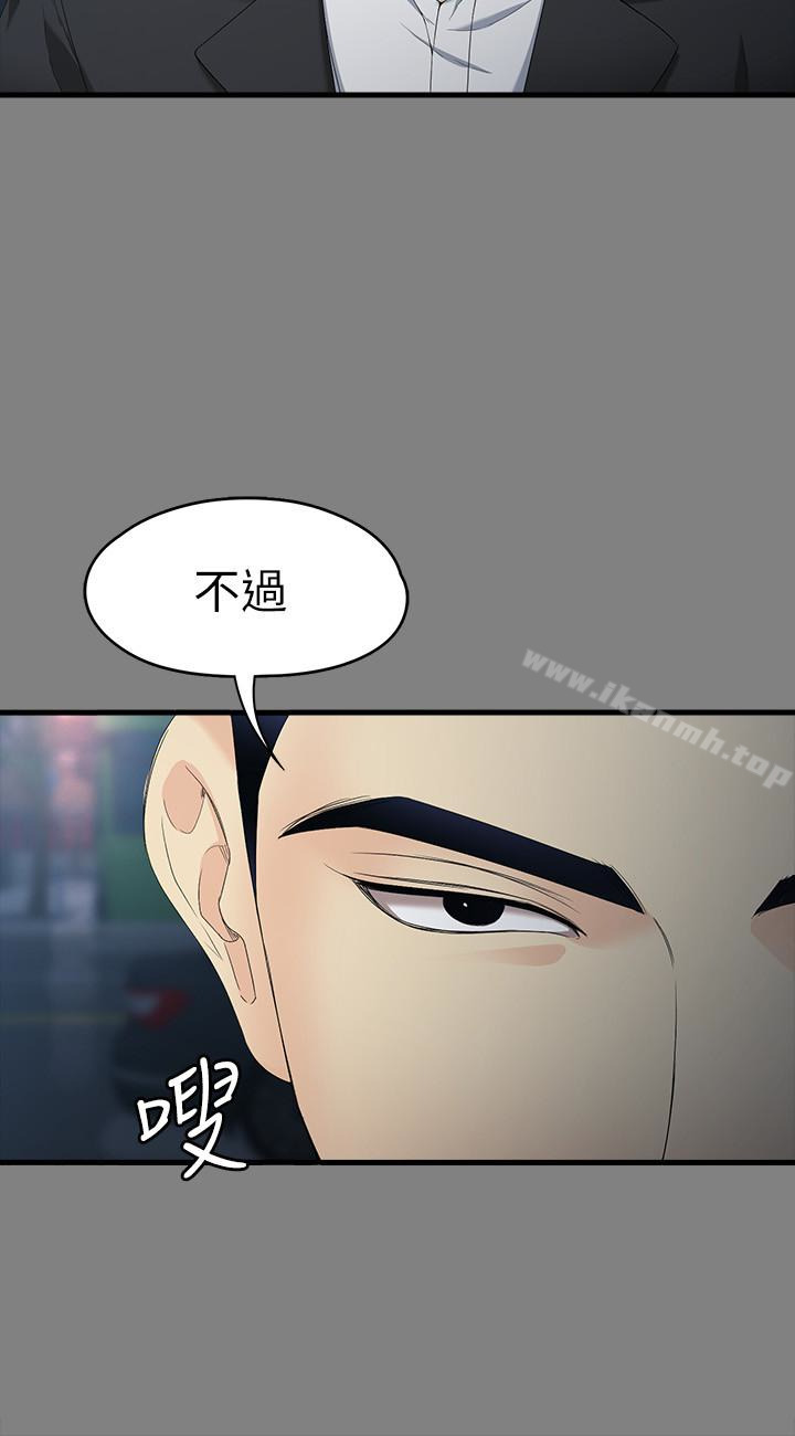 9P - 女大生世晶:无法自拔