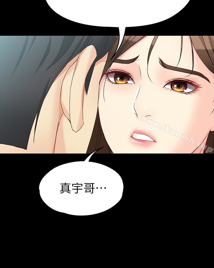 12P - 女大生世晶:无法自拔