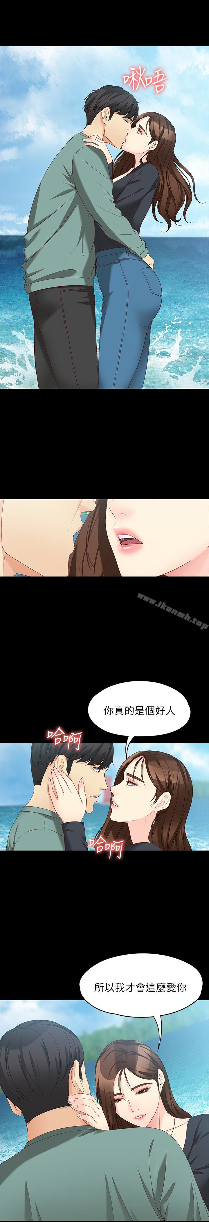 13P - 女大生世晶:无法自拔