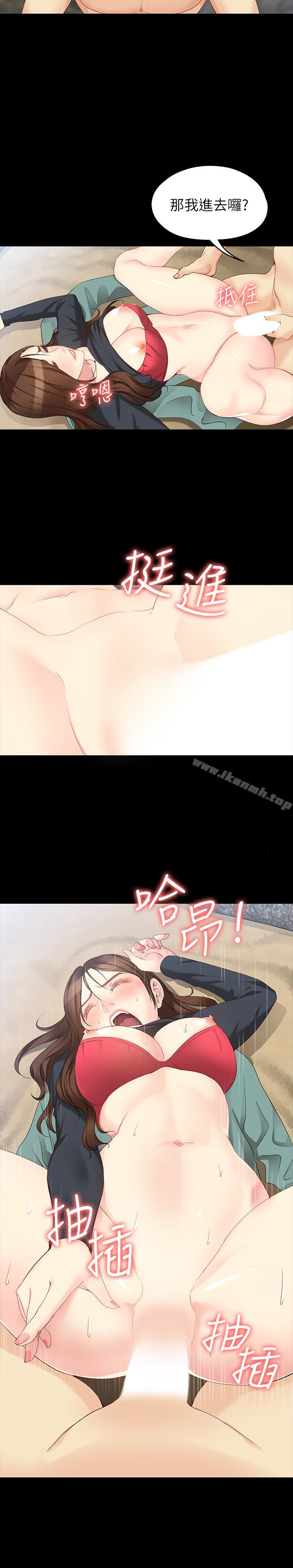 18P - 女大生世晶:无法自拔