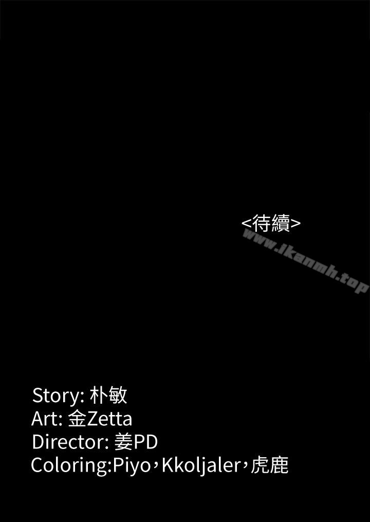 28P - 女大生世晶:无法自拔