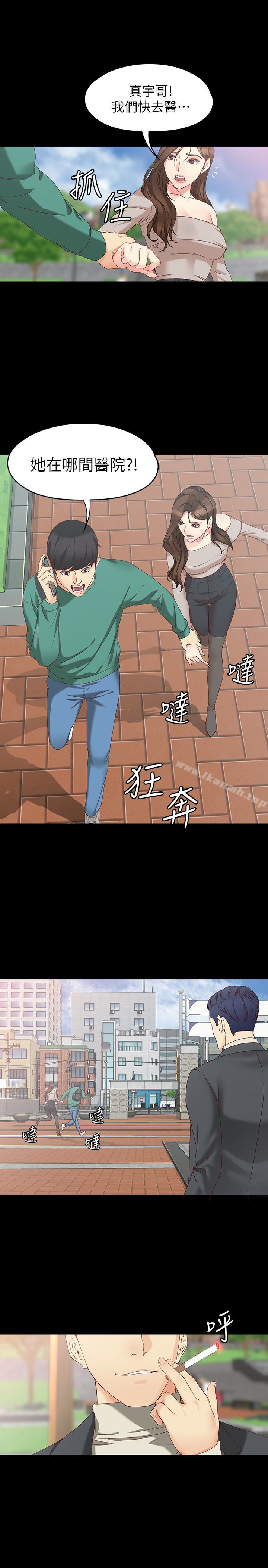 10P - 女大生世晶:无法自拔