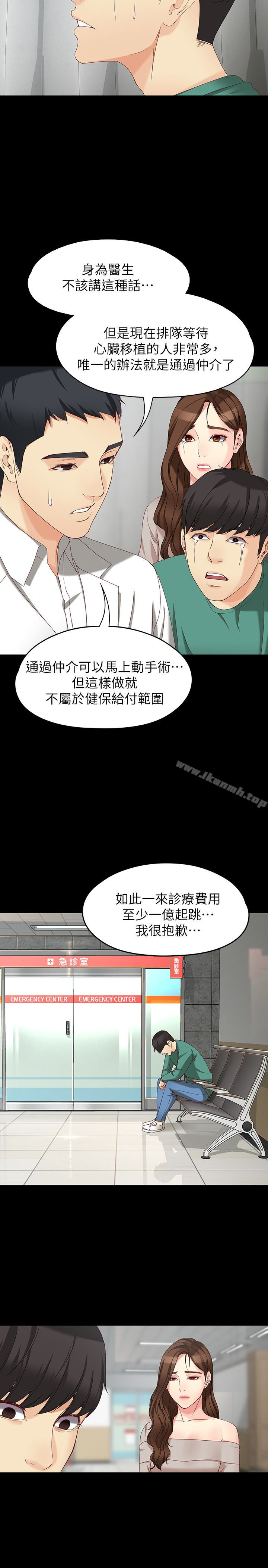14P - 女大生世晶:无法自拔