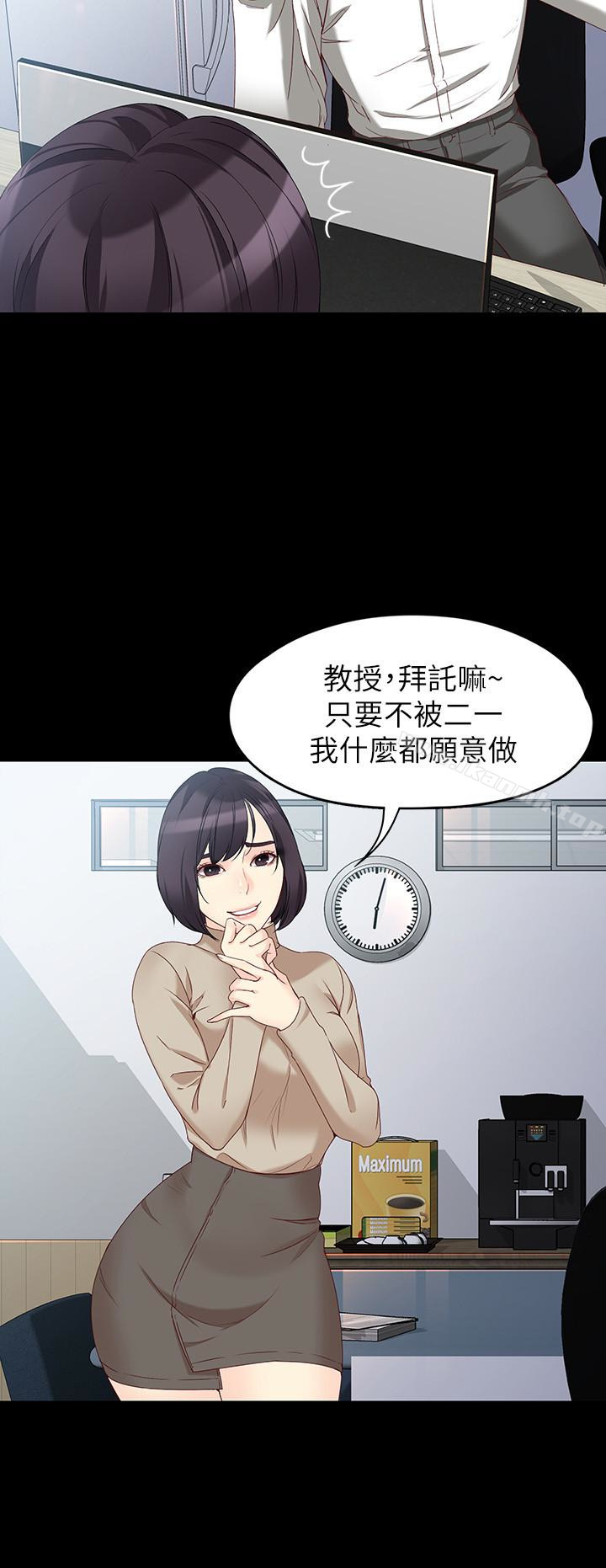 20P - 女大生世晶:无法自拔