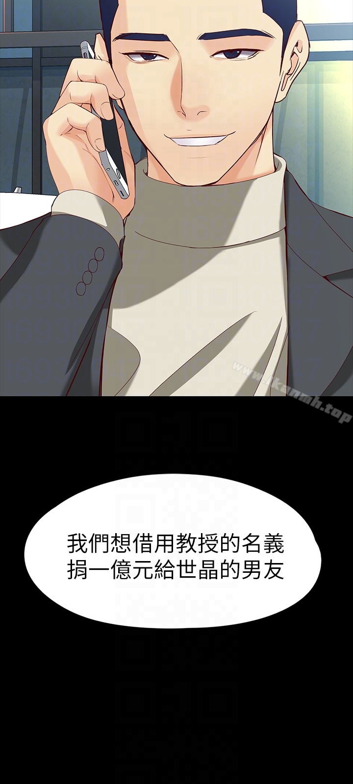 25P - 女大生世晶:无法自拔