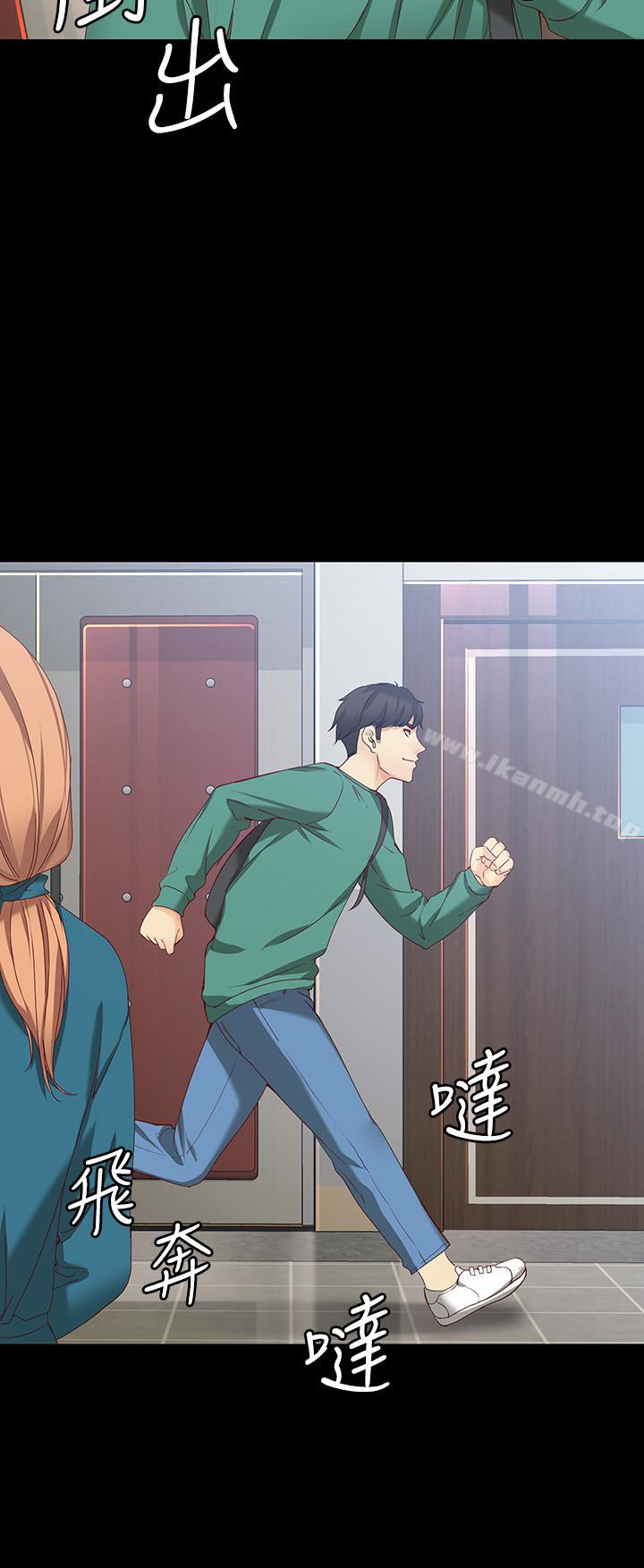 5P - 女大生世晶:无法自拔