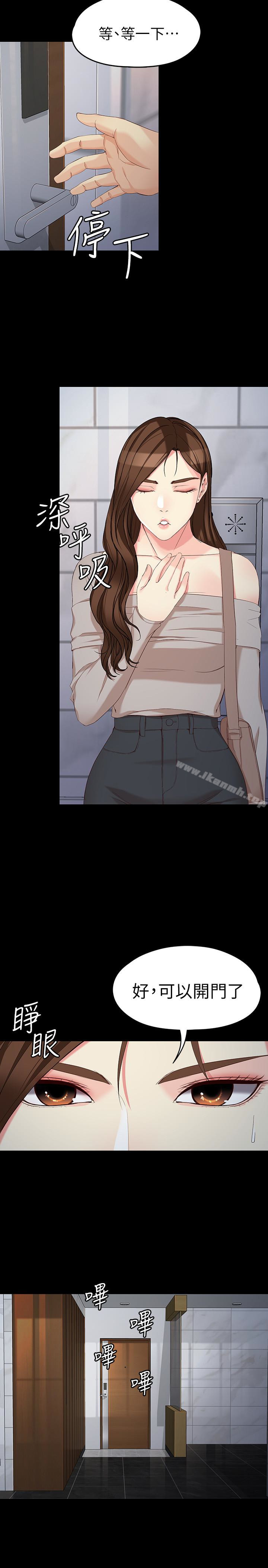 10P - 女大生世晶:无法自拔