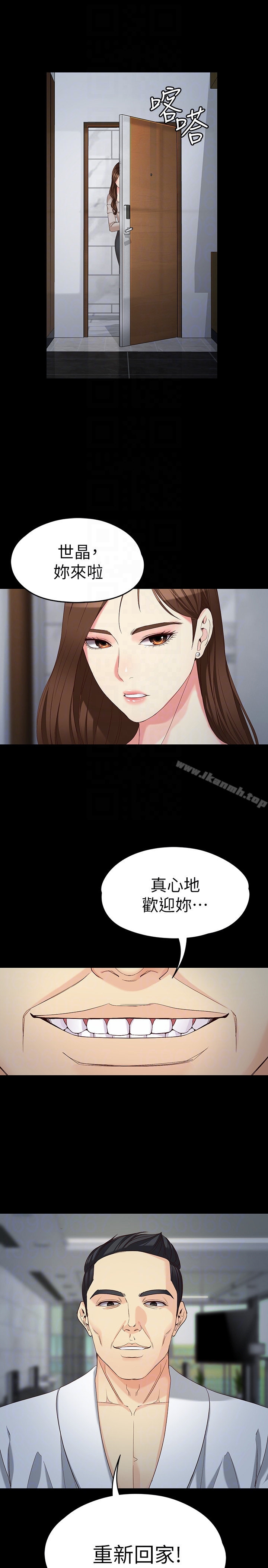 11P - 女大生世晶:无法自拔