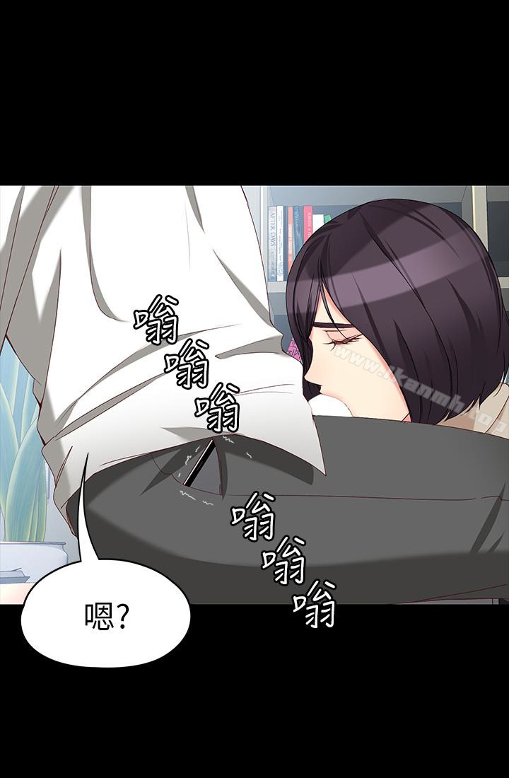 1P - 女大生世晶:无法自拔