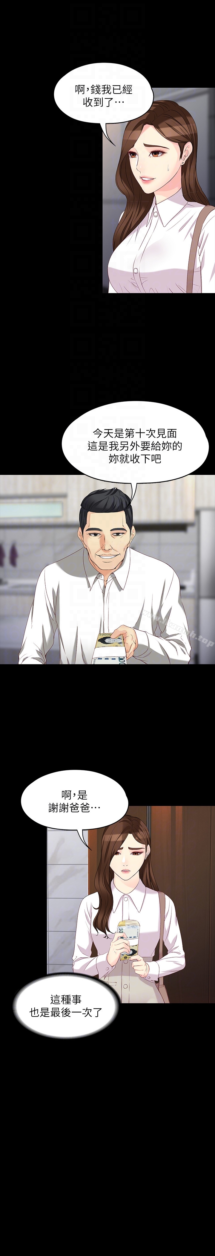 23P - 女大生世晶:无法自拔