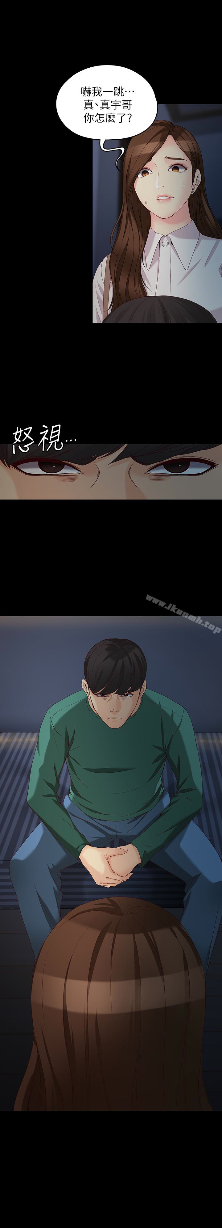 28P - 女大生世晶:无法自拔