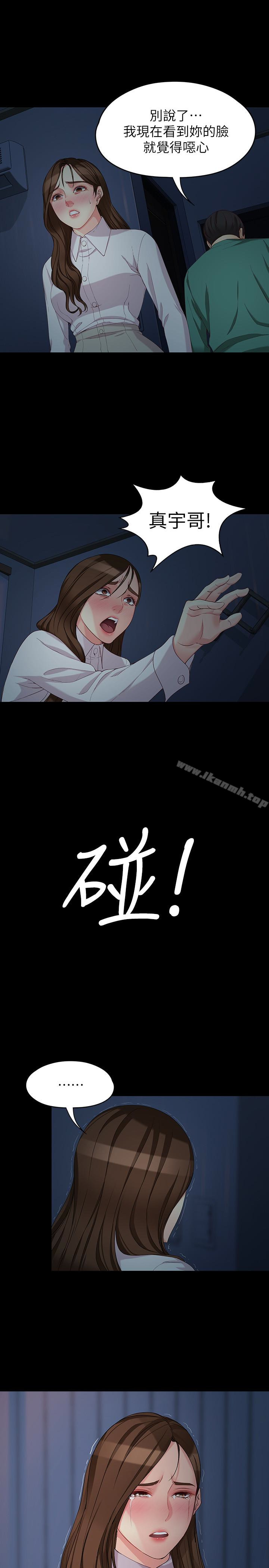 10P - 女大生世晶:无法自拔