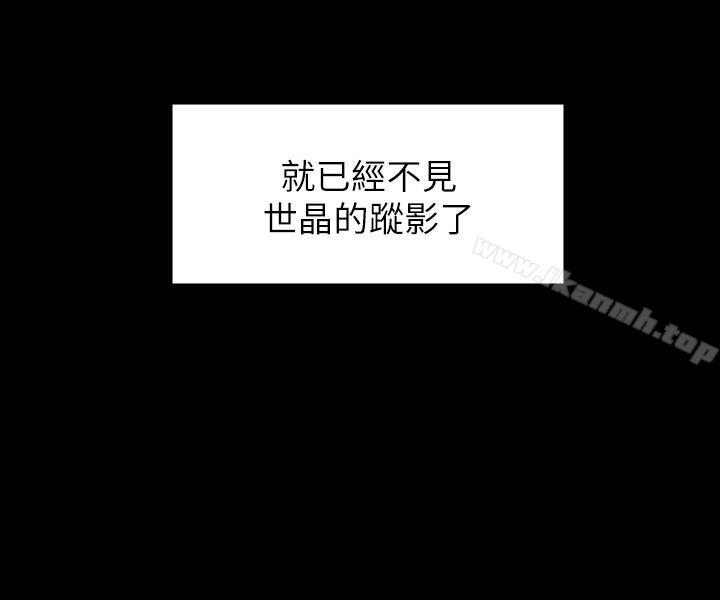 12P - 女大生世晶:无法自拔