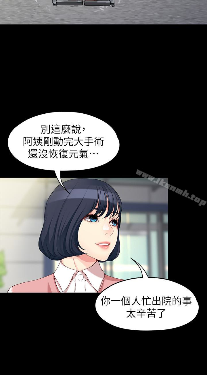 14P - 女大生世晶:无法自拔