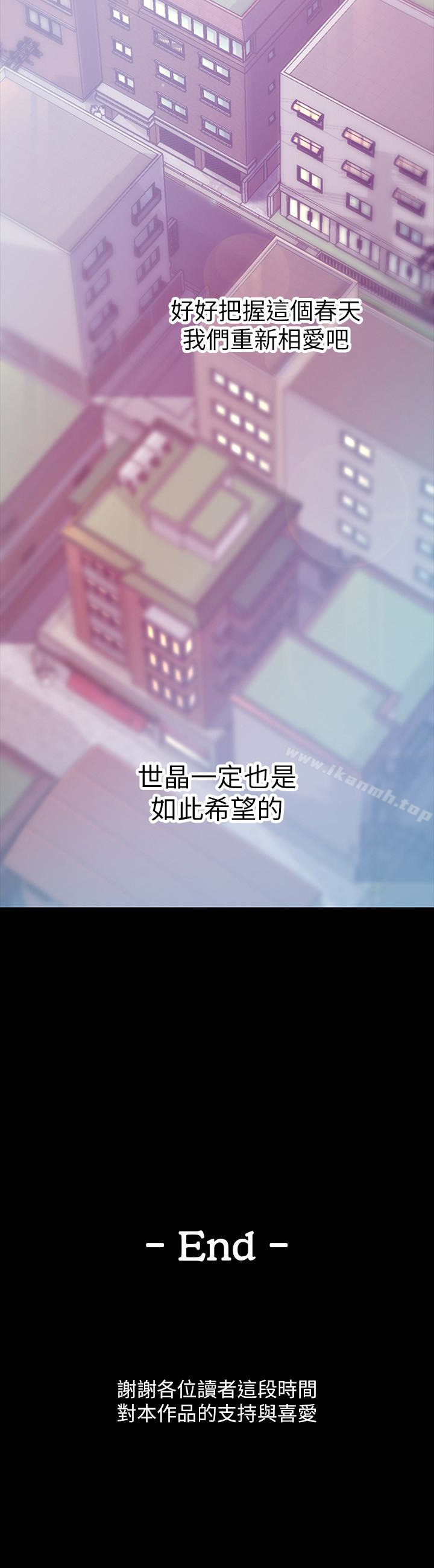 32P - 女大生世晶:无法自拔