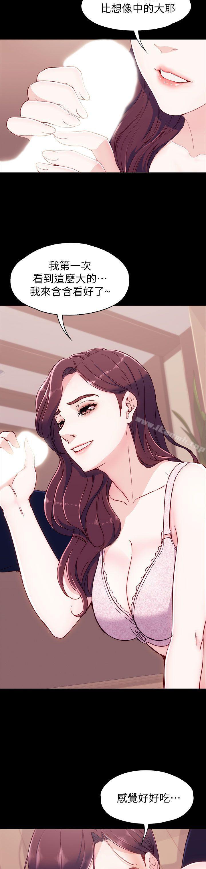 36P - 女大生世晶:无法自拔