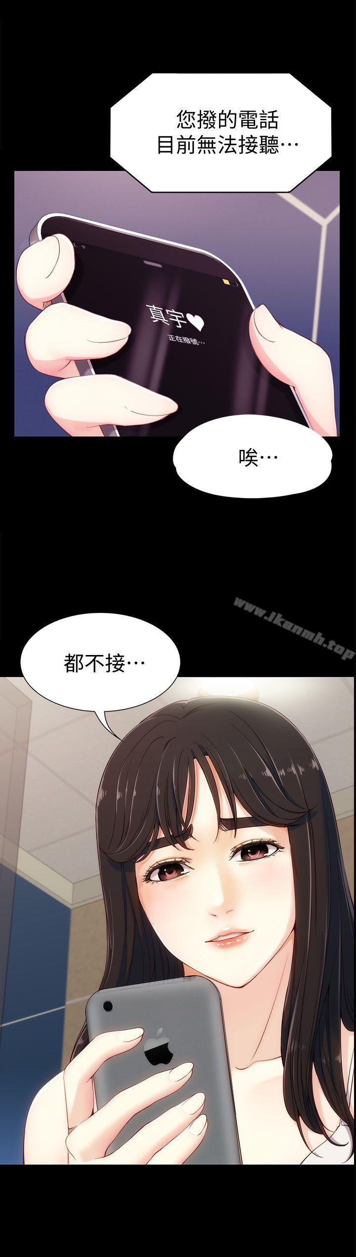 1P - 女大生世晶:无法自拔