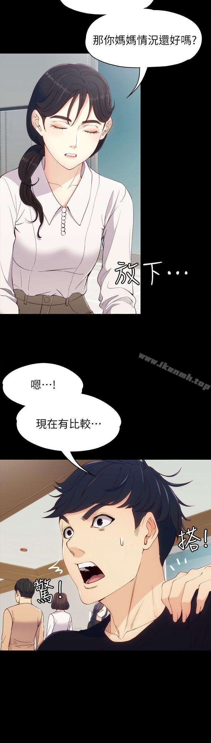 23P - 女大生世晶:无法自拔
