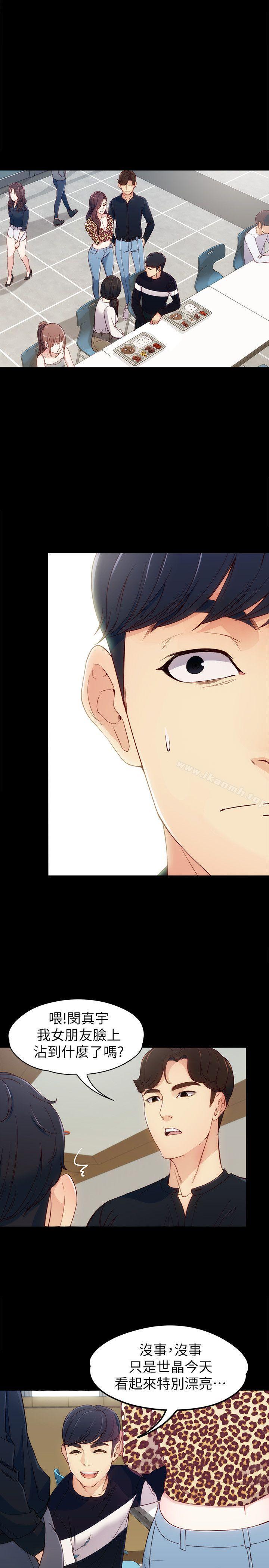 25P - 女大生世晶:无法自拔