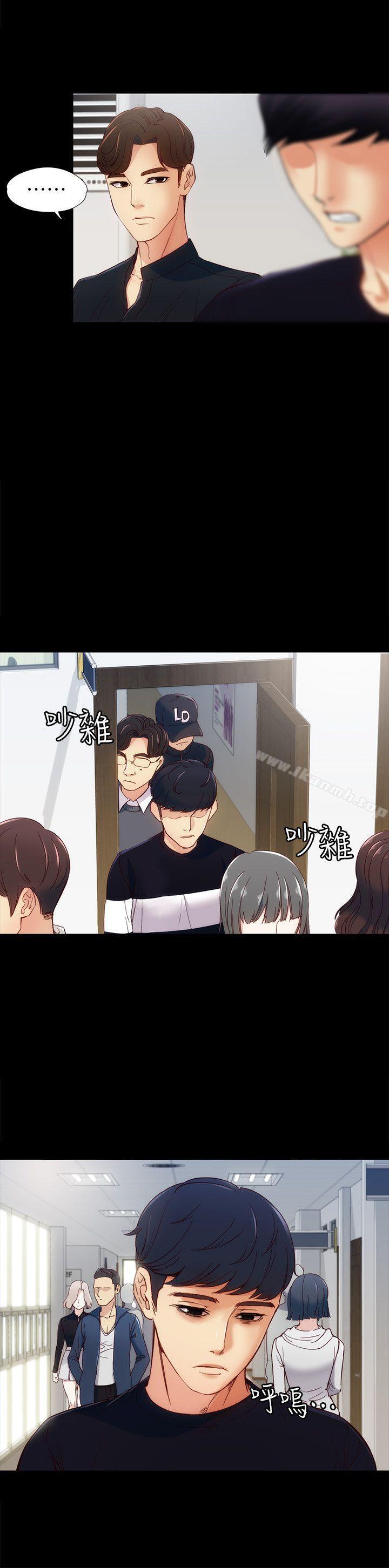 29P - 女大生世晶:无法自拔