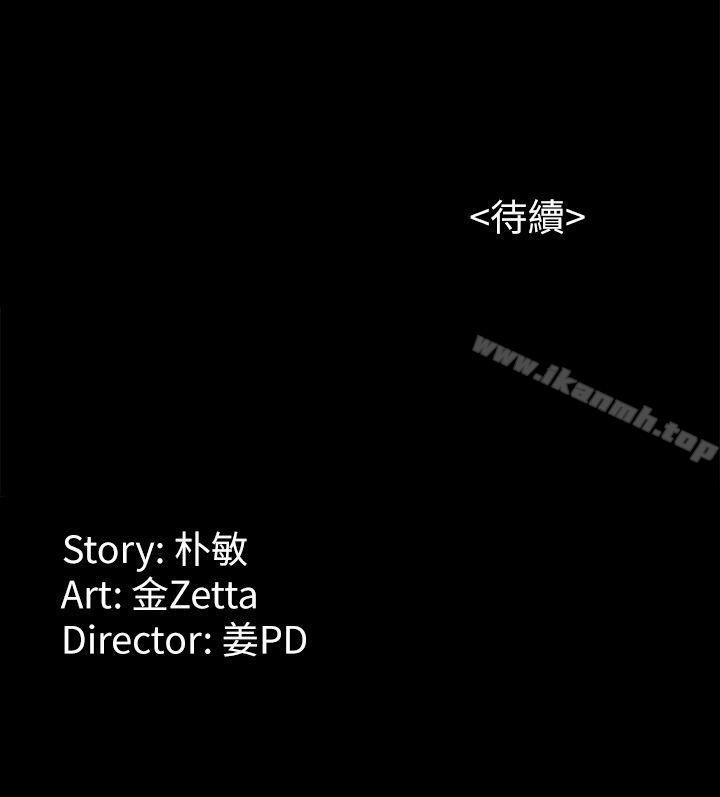 32P - 女大生世晶:无法自拔