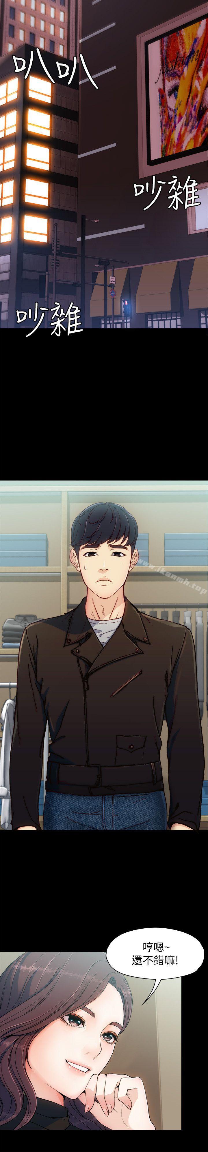 12P - 女大生世晶:无法自拔