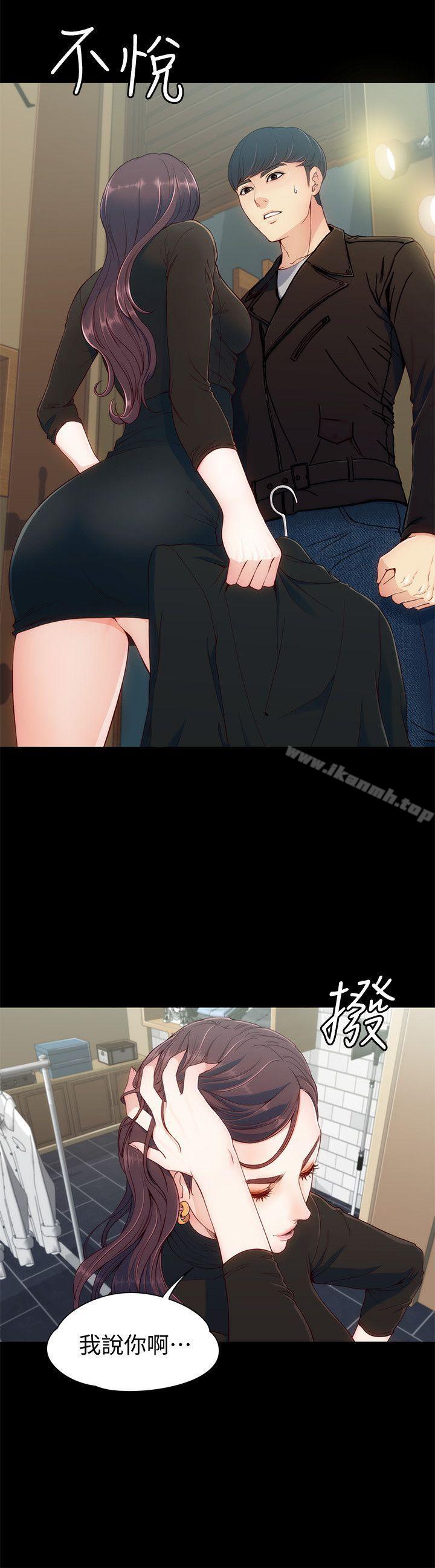 15P - 女大生世晶:无法自拔