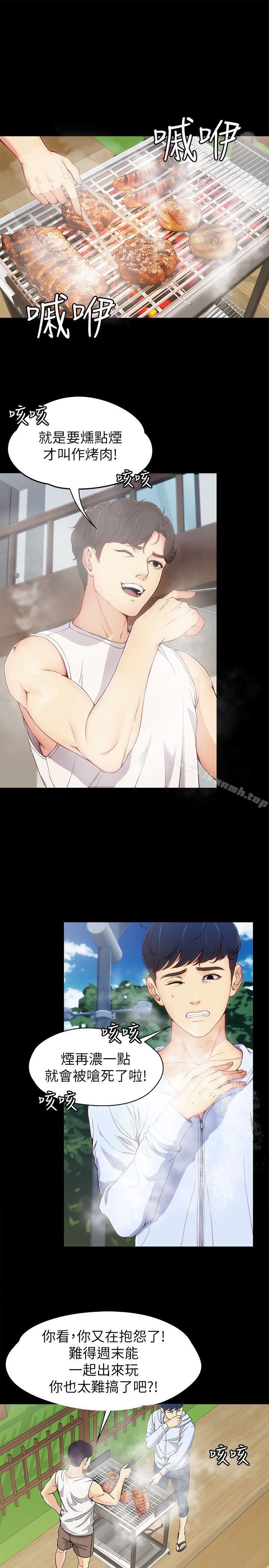 19P - 女大生世晶:无法自拔
