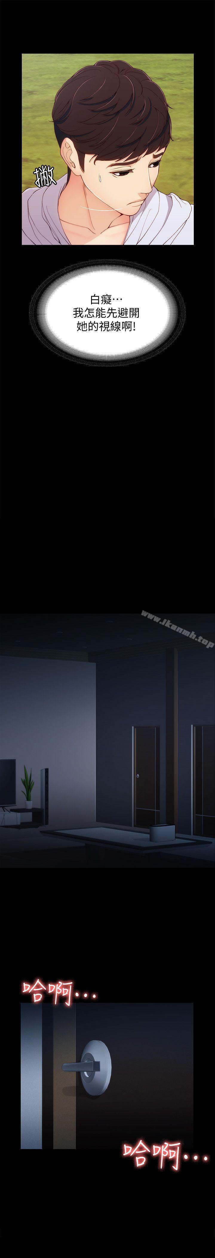 28P - 女大生世晶:无法自拔