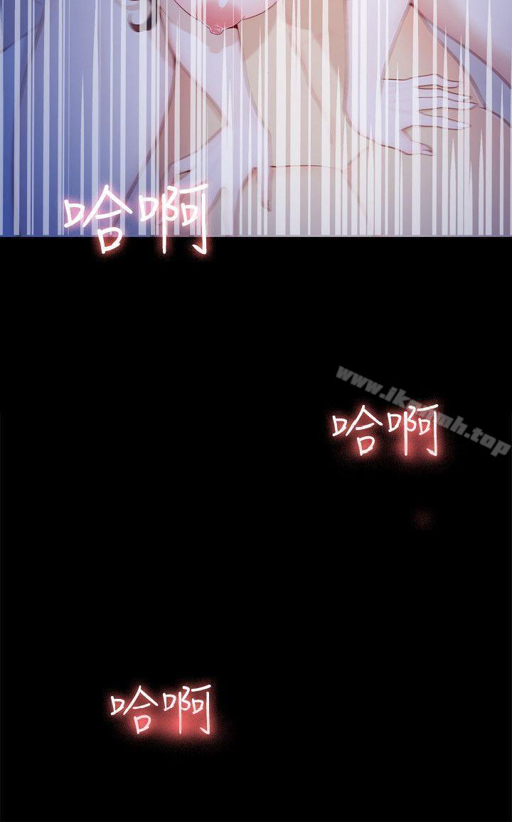 33P - 女大生世晶:无法自拔