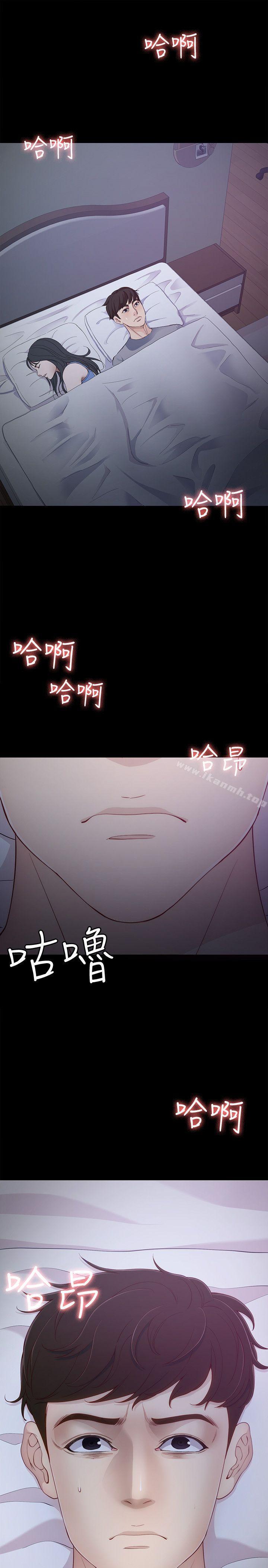 34P - 女大生世晶:无法自拔