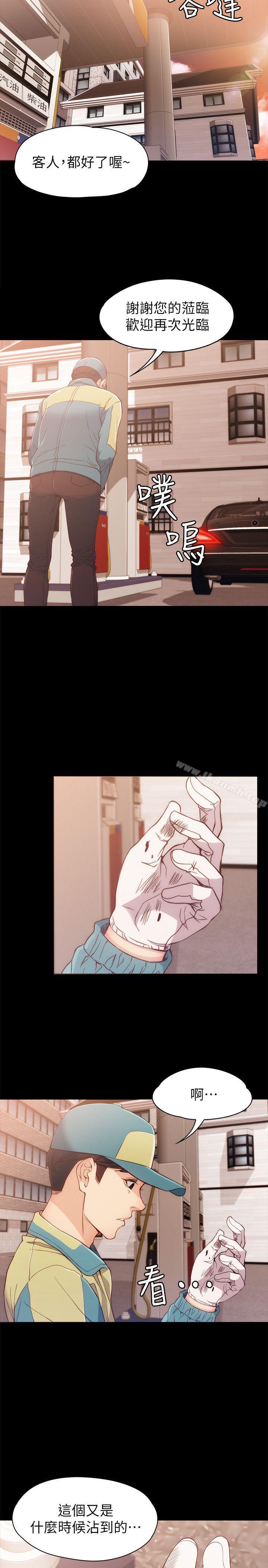 4P - 女大生世晶:无法自拔