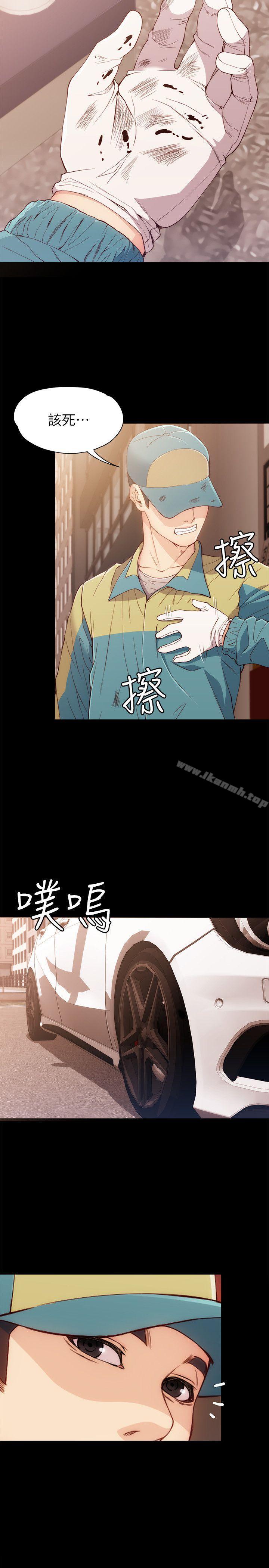 5P - 女大生世晶:无法自拔