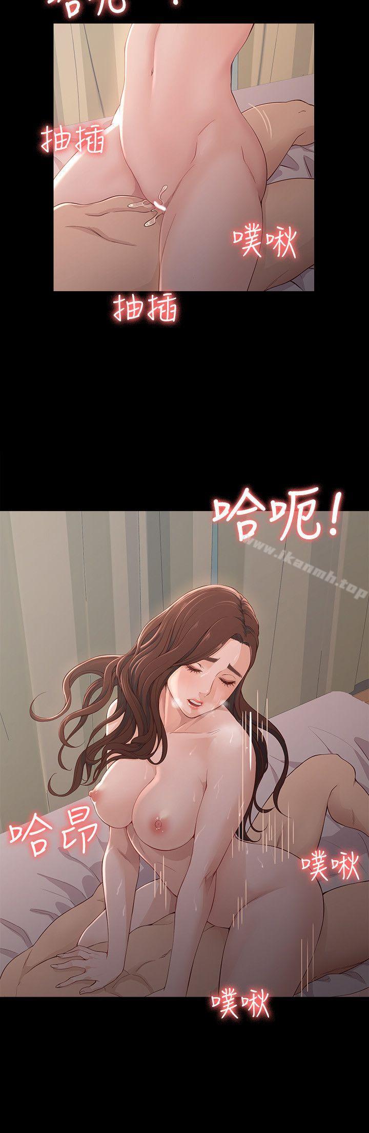 11P - 女大生世晶:无法自拔