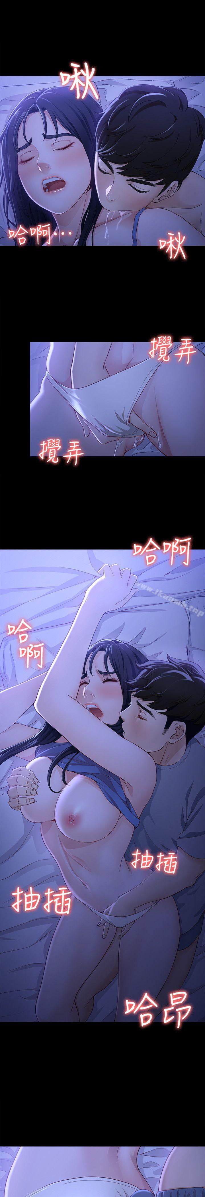 19P - 女大生世晶:无法自拔