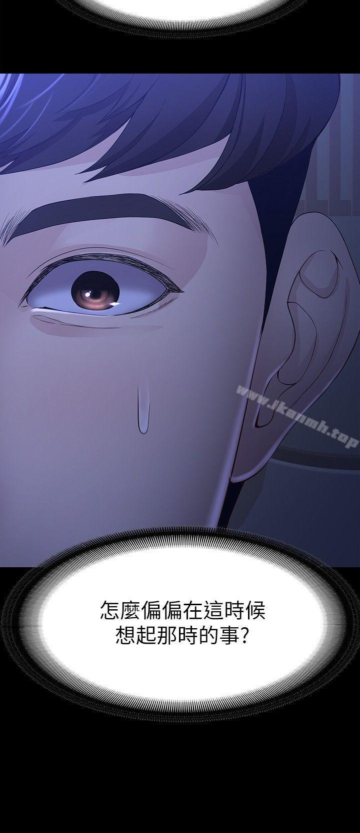 24P - 女大生世晶:无法自拔