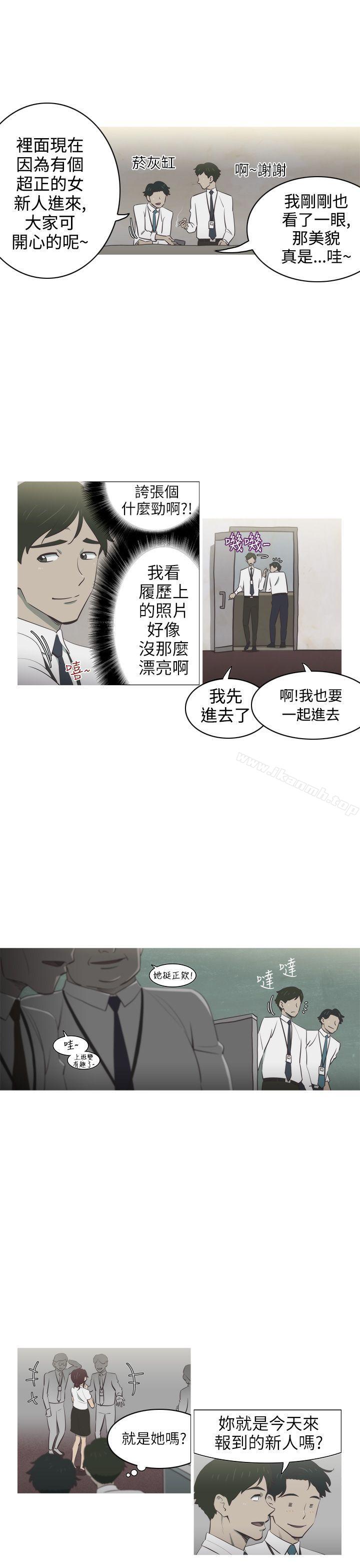 10P - 蛇精潮穴